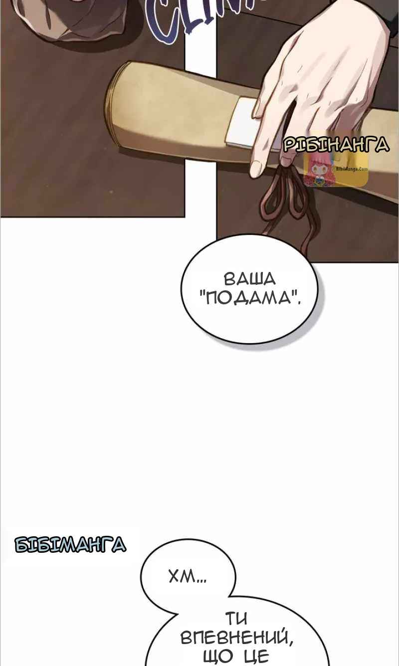 Сторінка 39