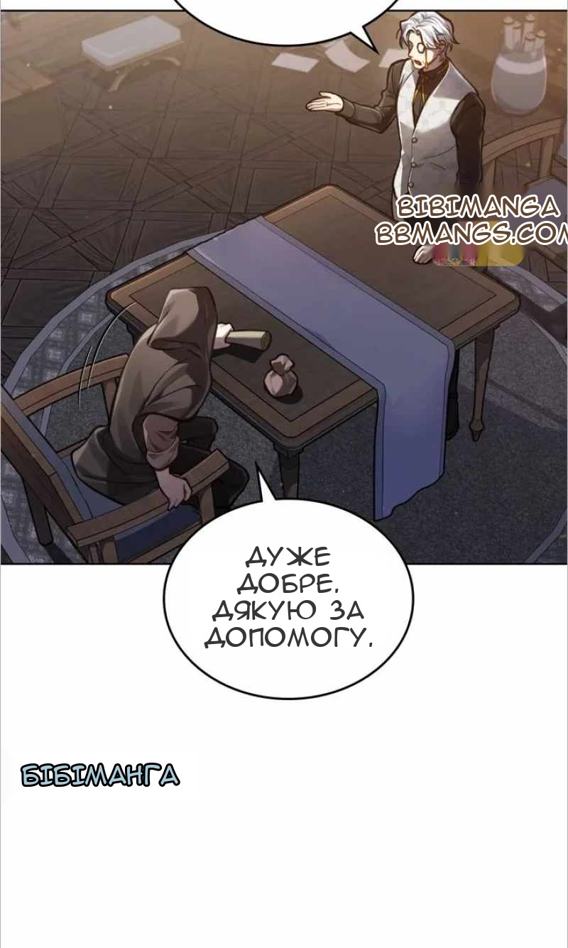 Сторінка 41