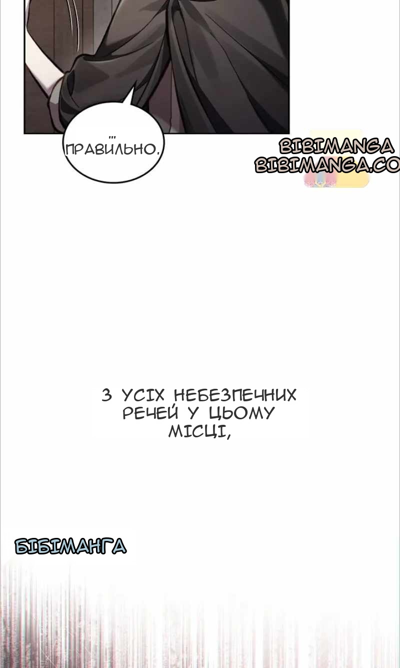 Сторінка 45