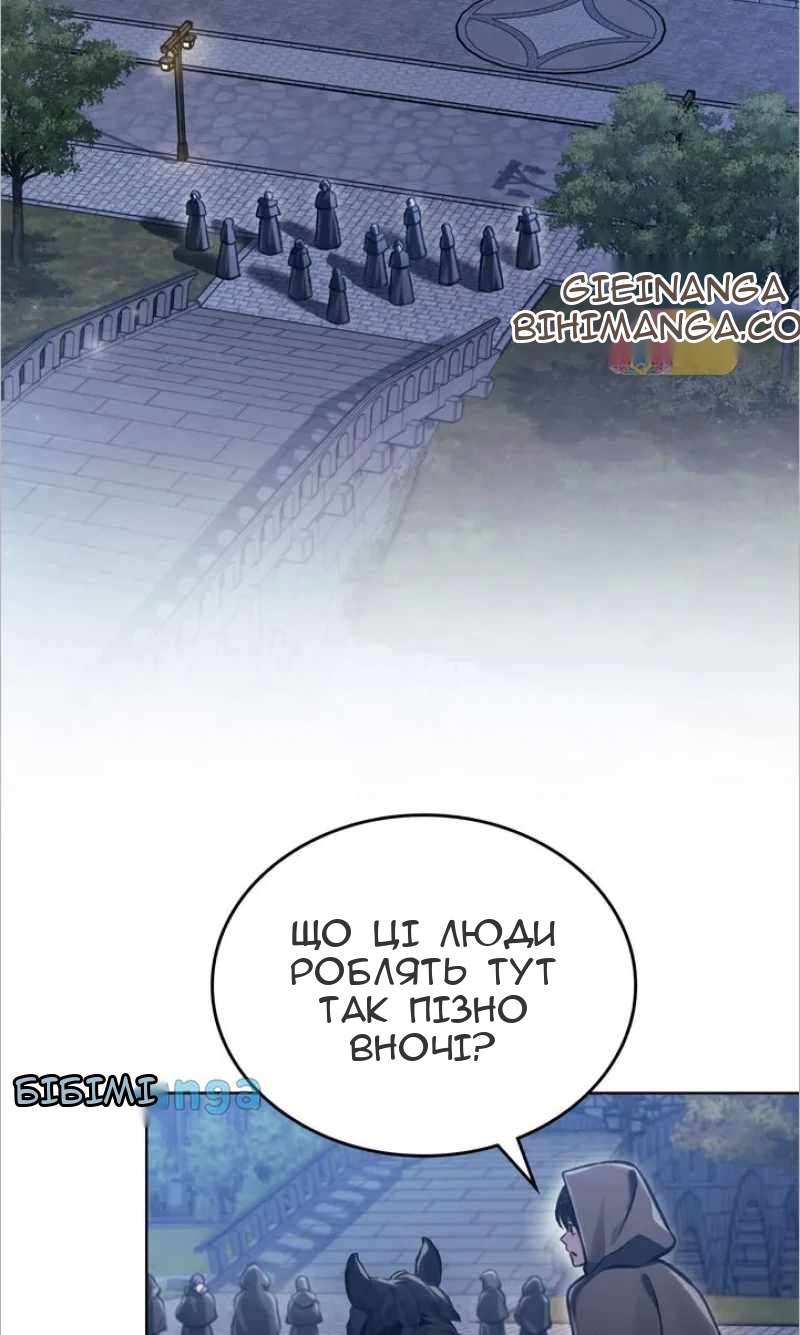 Сторінка 49