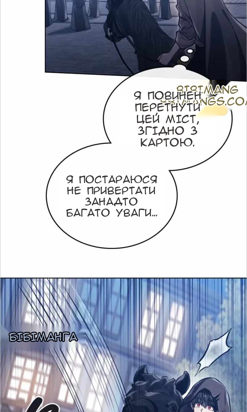 Сторінка 50