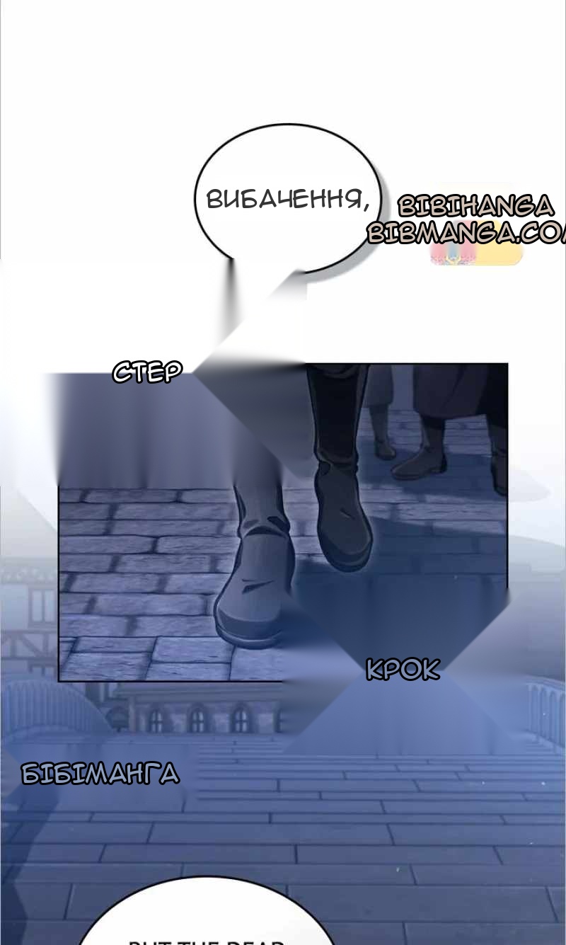 Сторінка 53