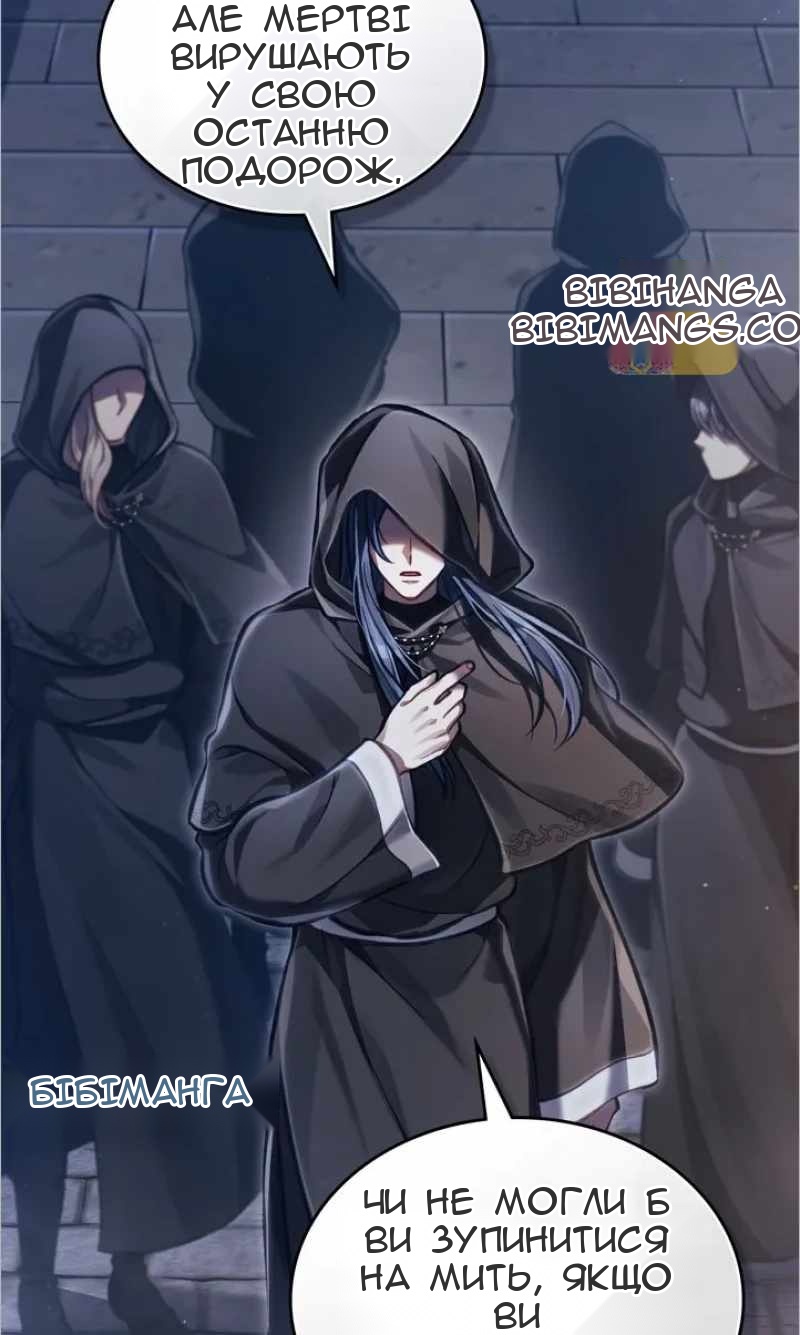 Сторінка 54