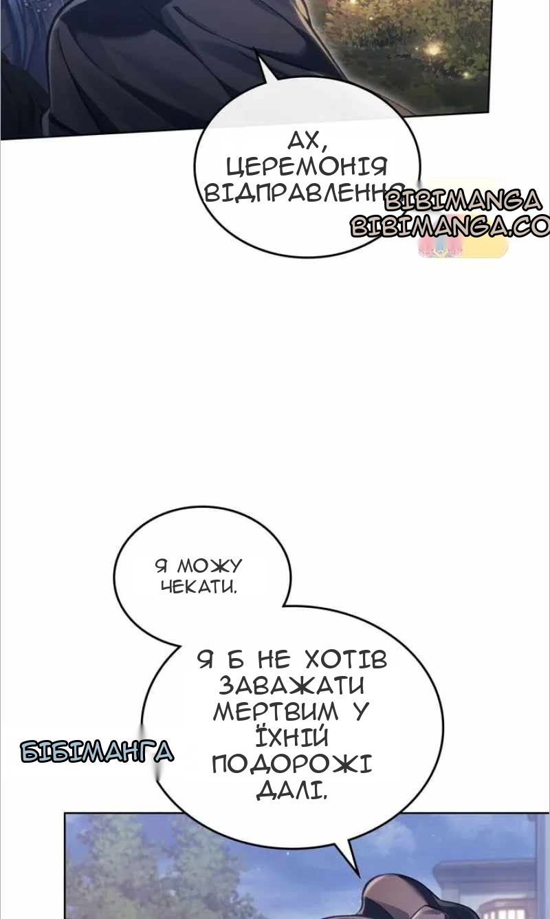 Сторінка 56