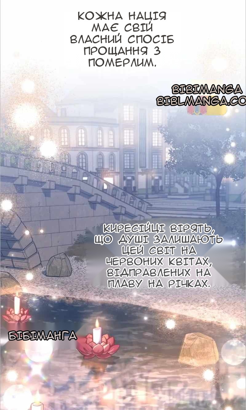 Сторінка 58