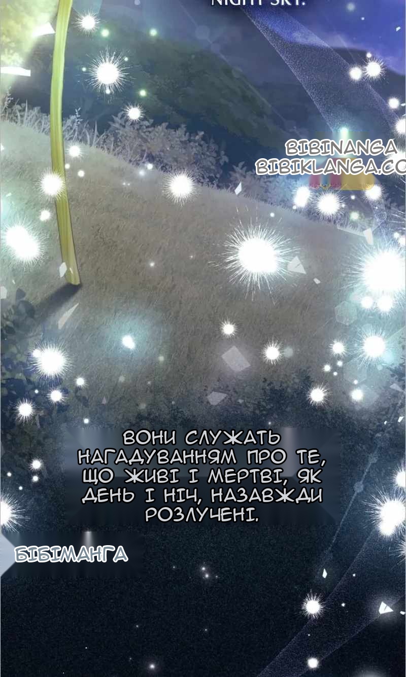Сторінка 63