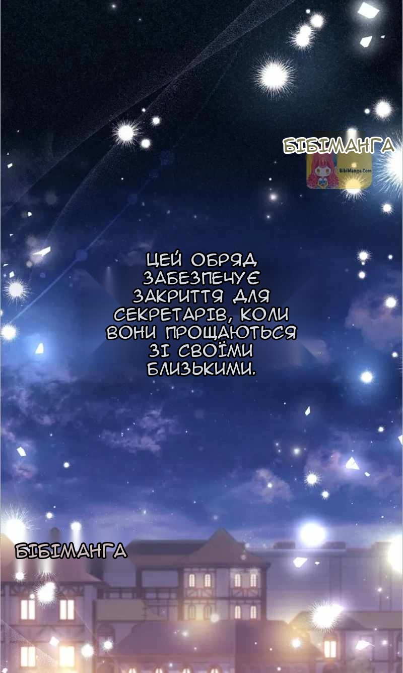 Сторінка 64