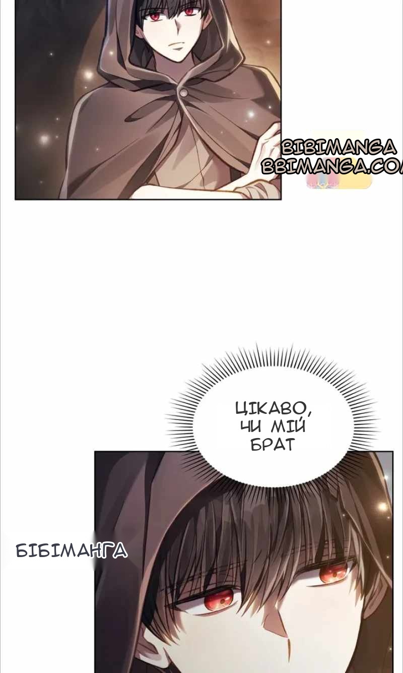 Сторінка 66
