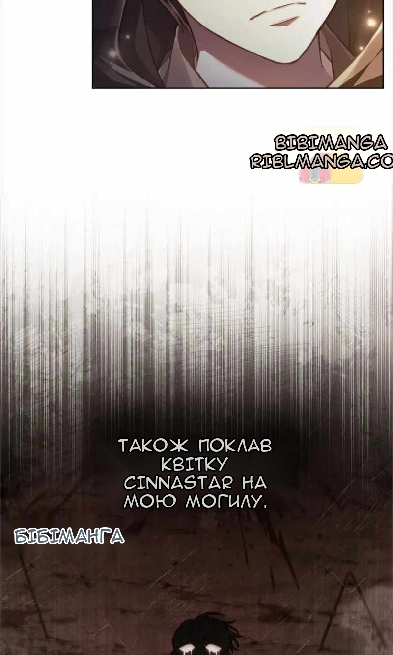 Сторінка 67