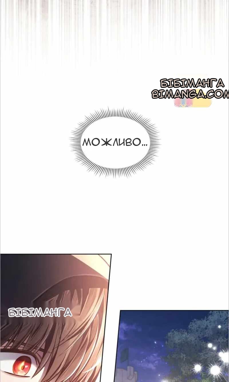 Сторінка 69