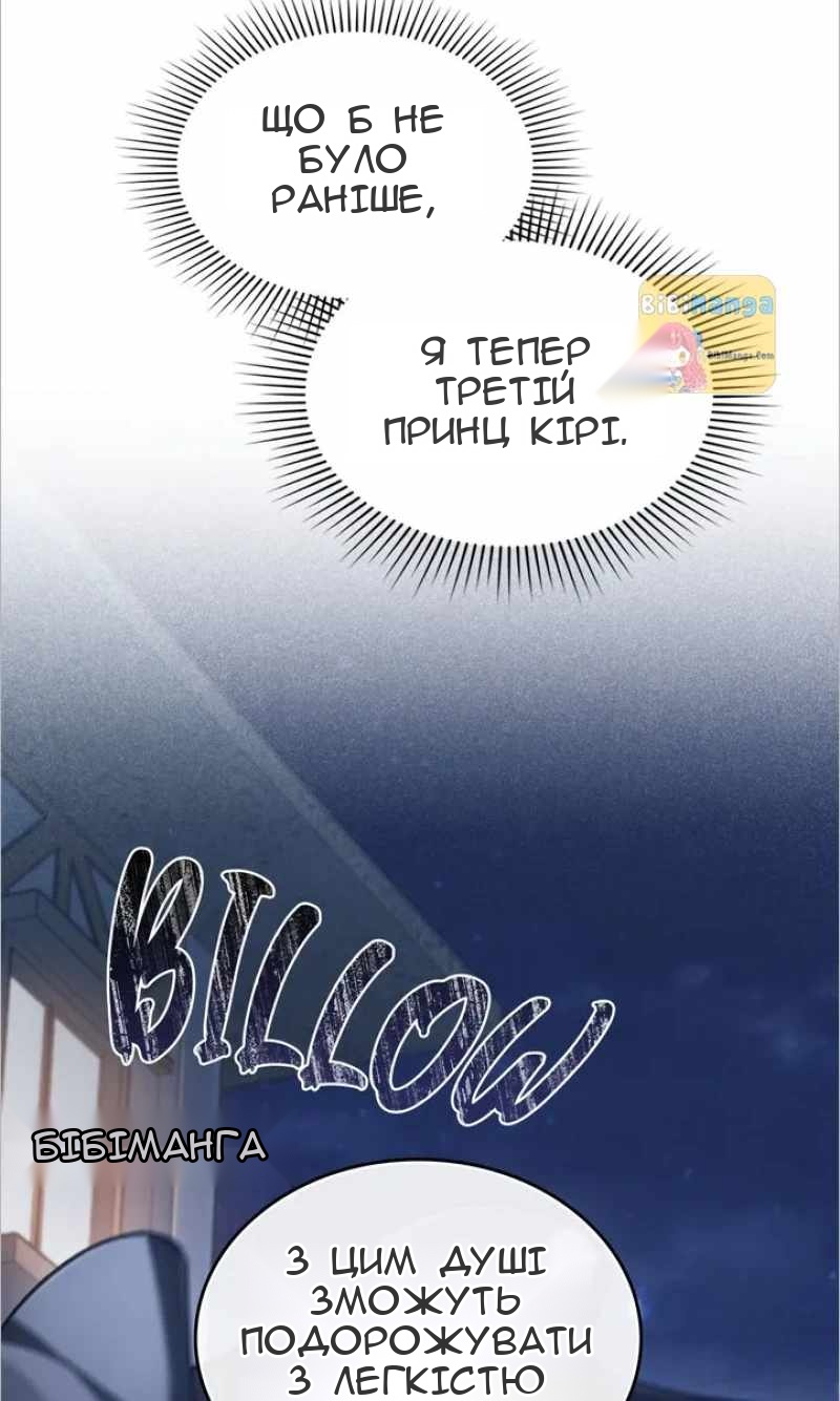 Сторінка 74