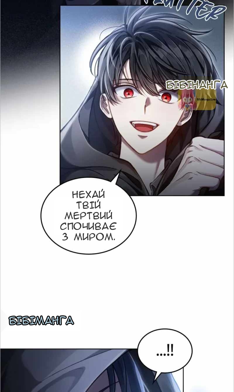 Сторінка 76