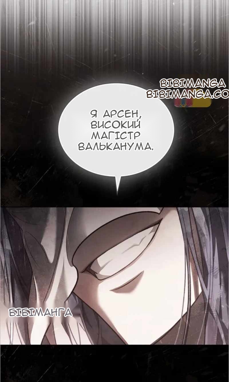 Сторінка 81