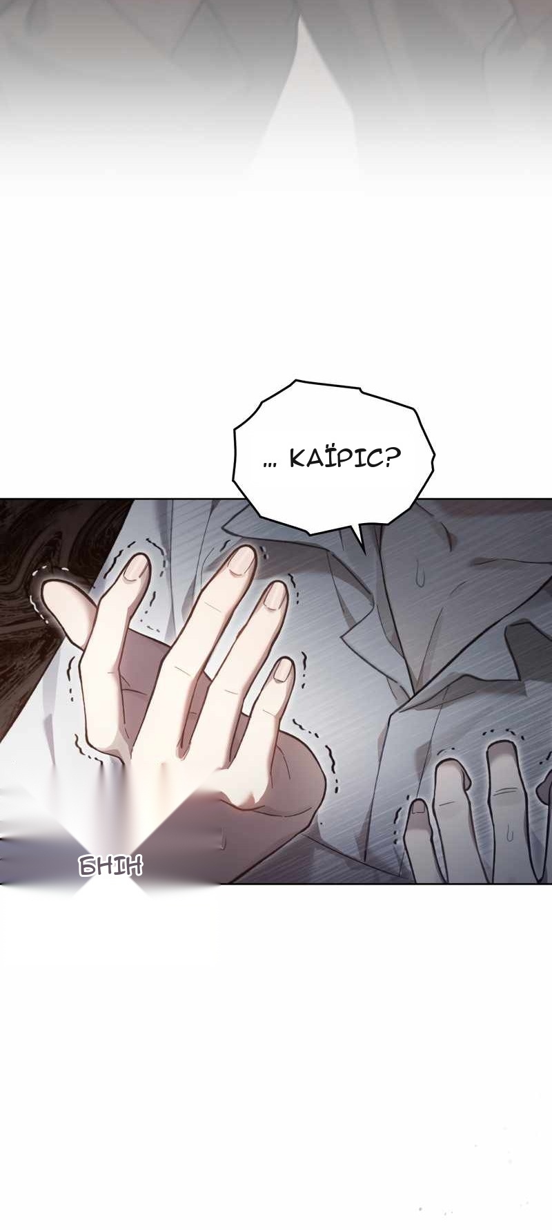 Сторінка 4