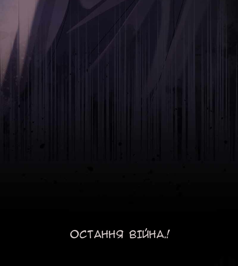 Сторінка 11