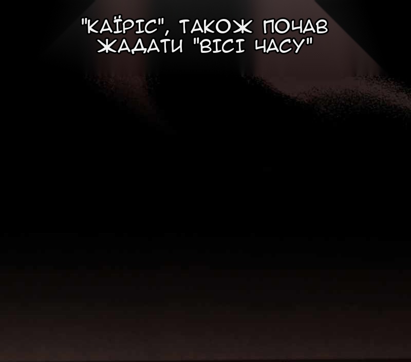 Сторінка 15