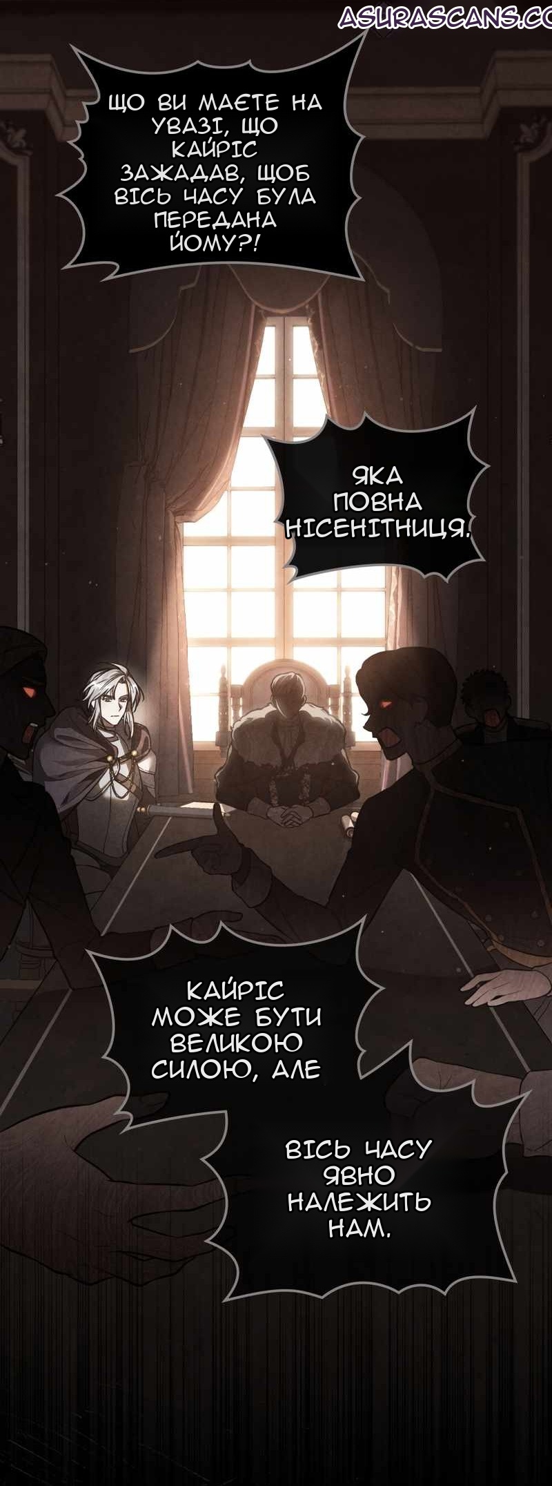Сторінка 16