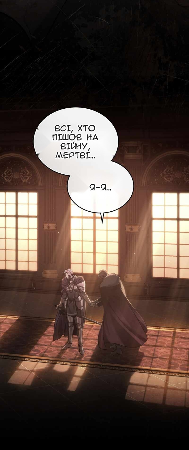 Сторінка 21