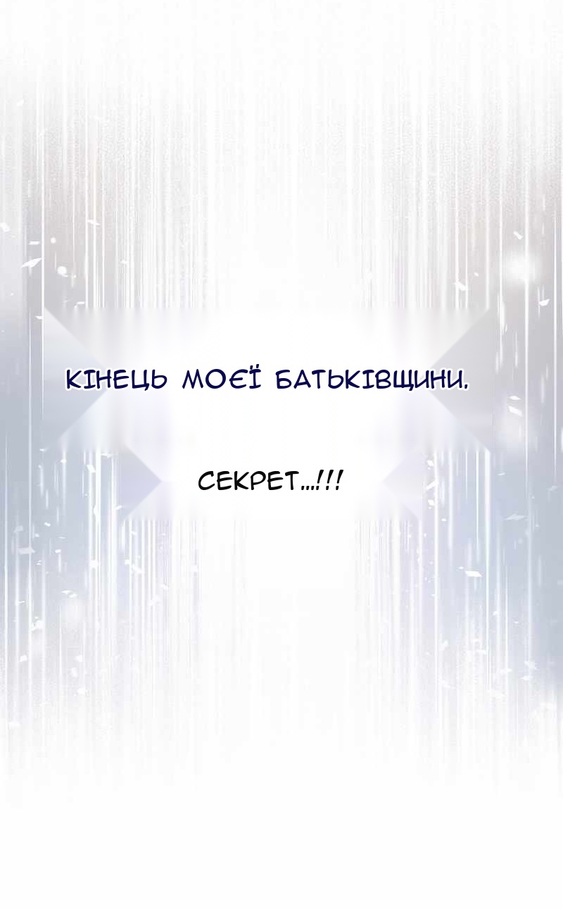 Сторінка 34
