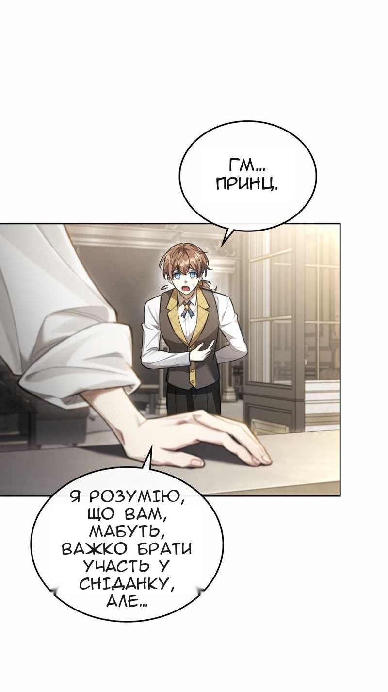 Сторінка 35
