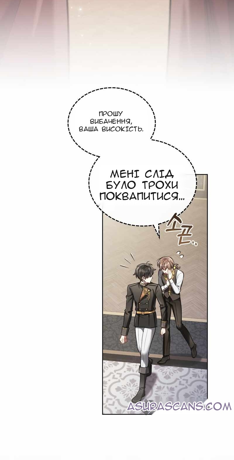 Сторінка 42