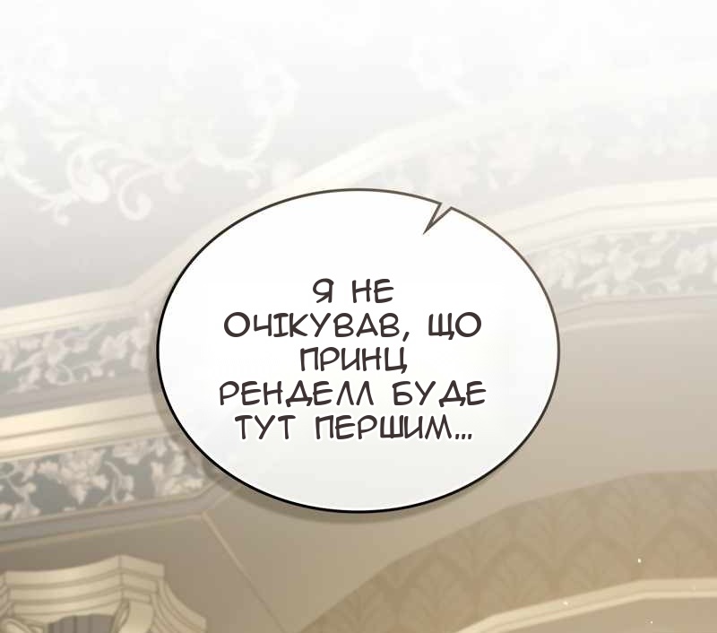 Сторінка 43
