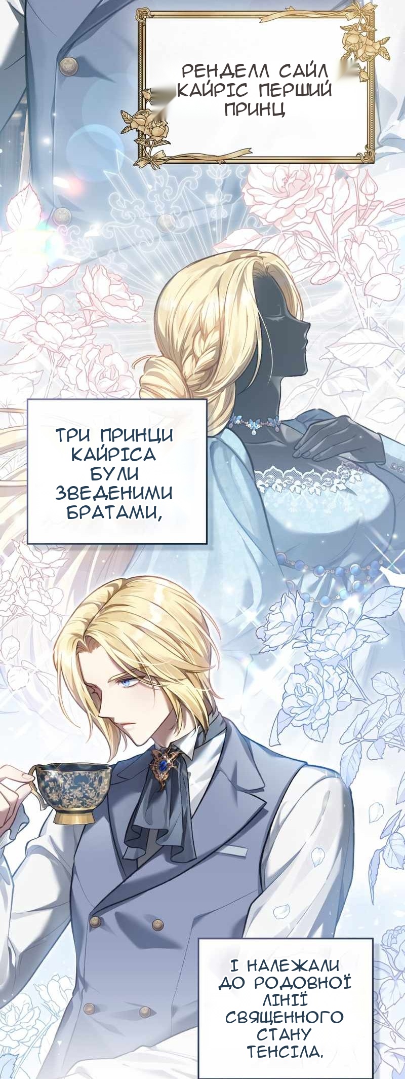 Сторінка 45