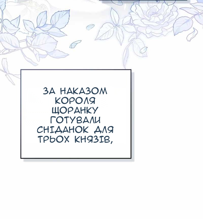 Сторінка 46