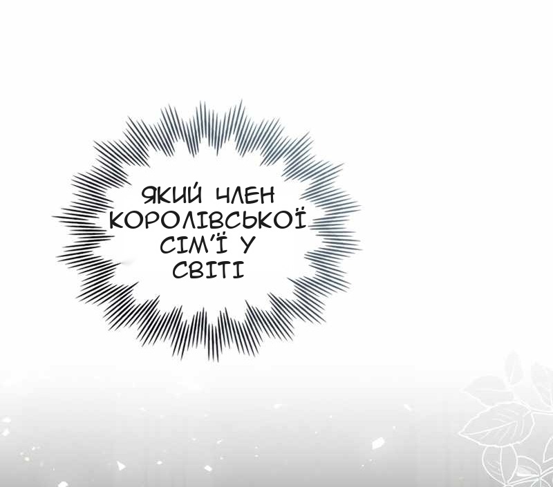 Сторінка 56