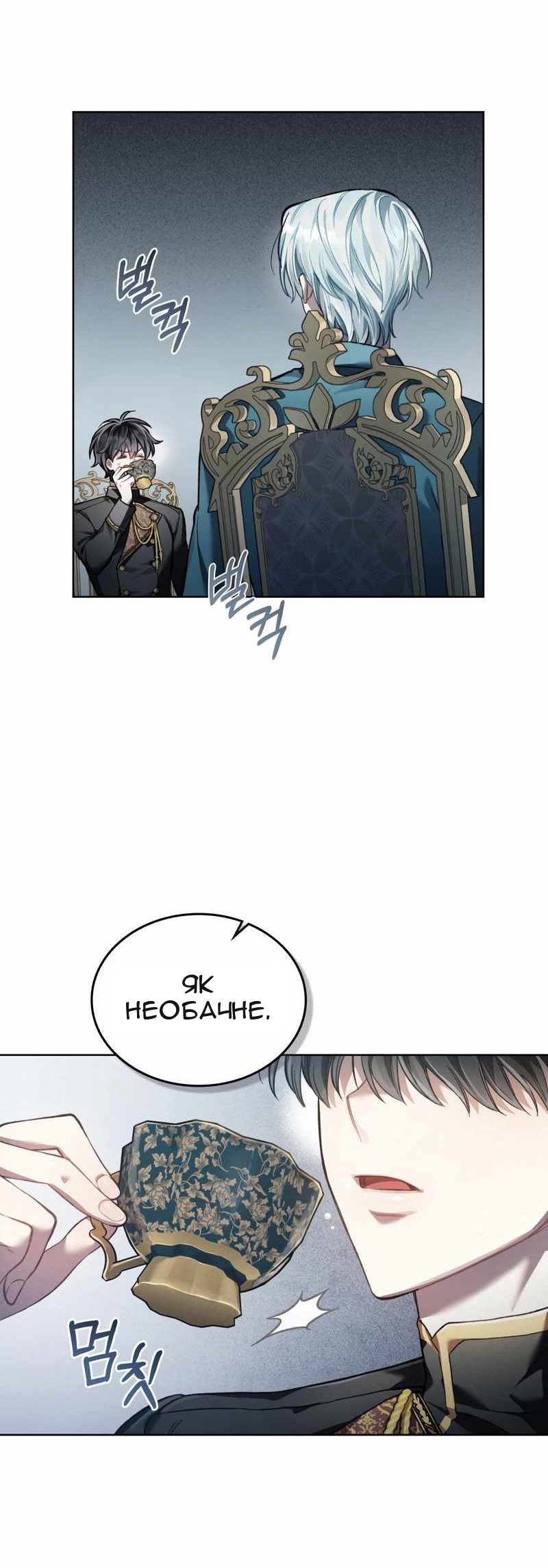 Сторінка 65