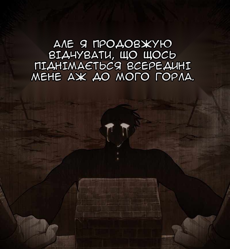 Сторінка 70