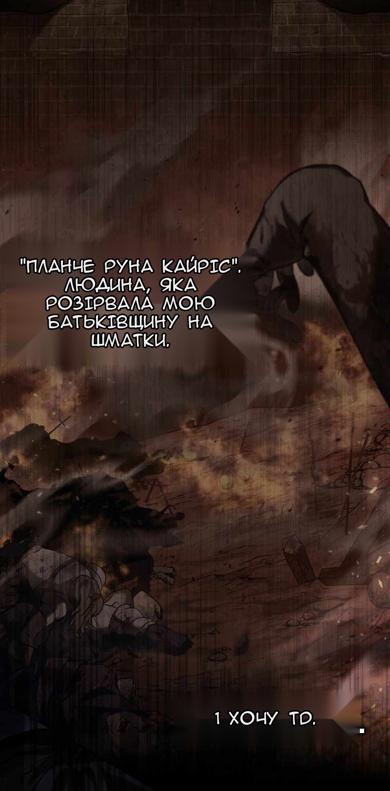 Сторінка 71