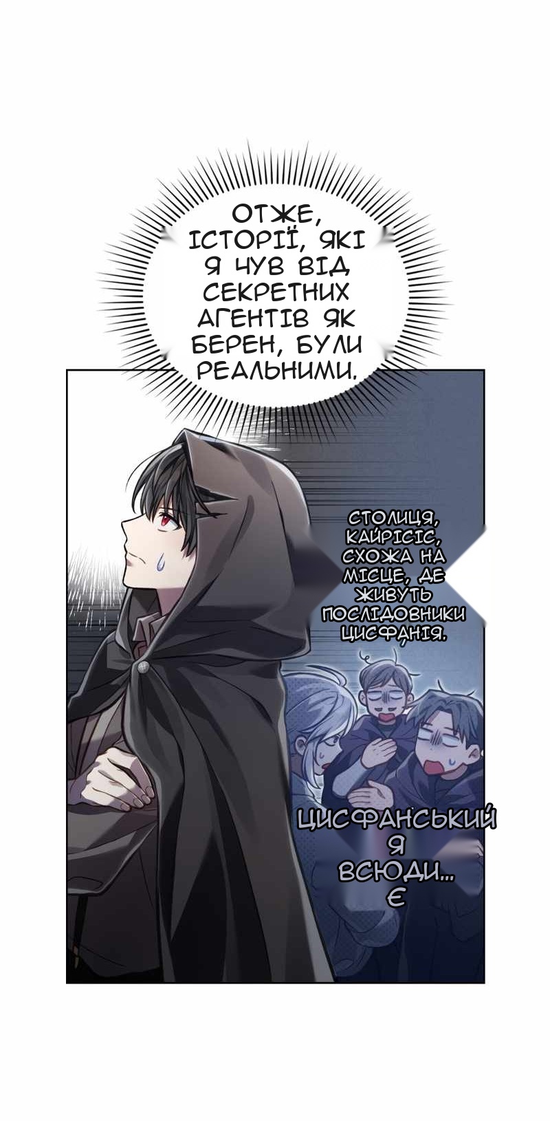 Сторінка 5