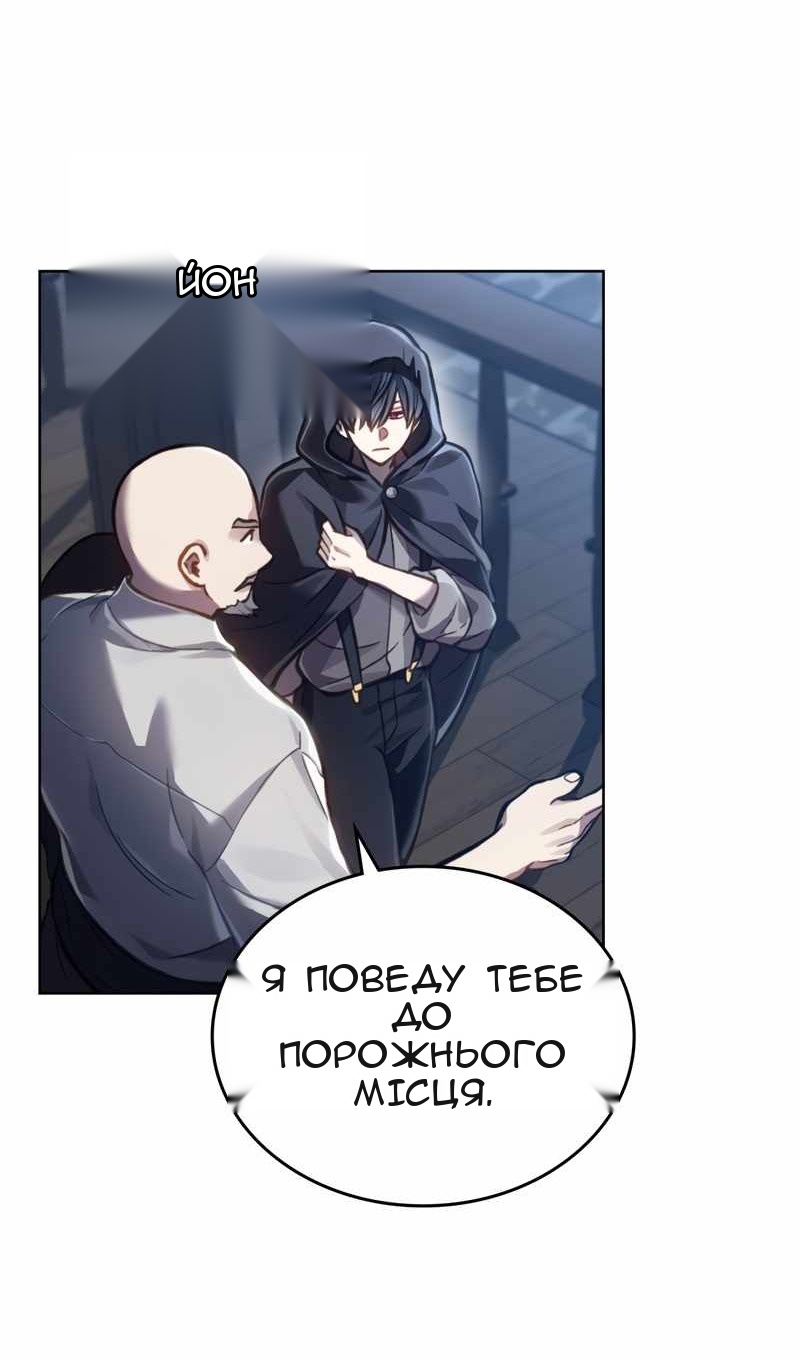 Сторінка 6