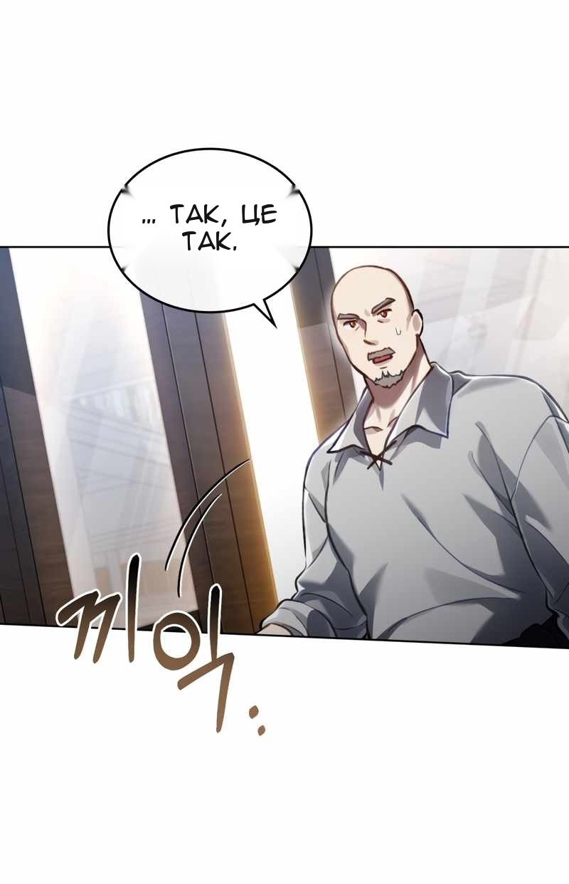 Сторінка 10