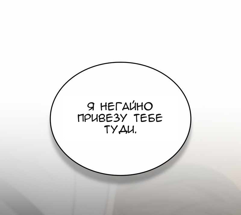 Сторінка 11