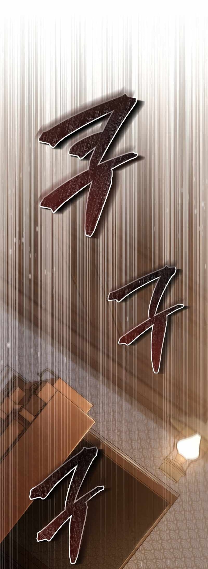 Сторінка 19