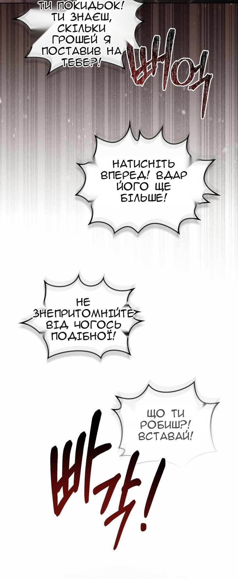 Сторінка 34
