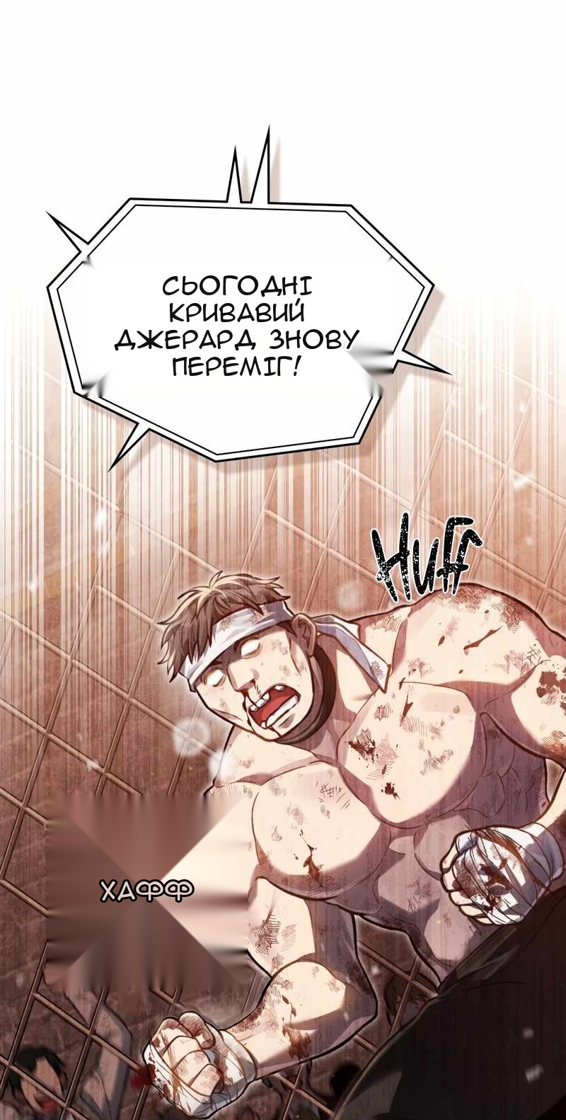 Сторінка 36