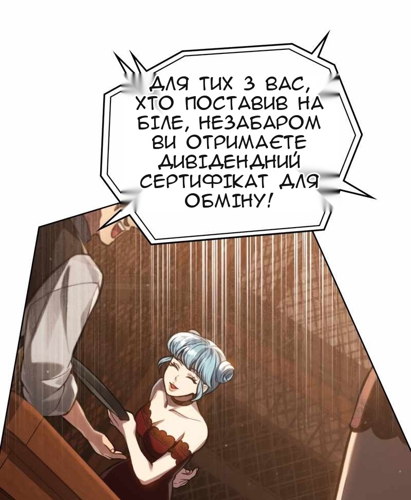 Сторінка 38