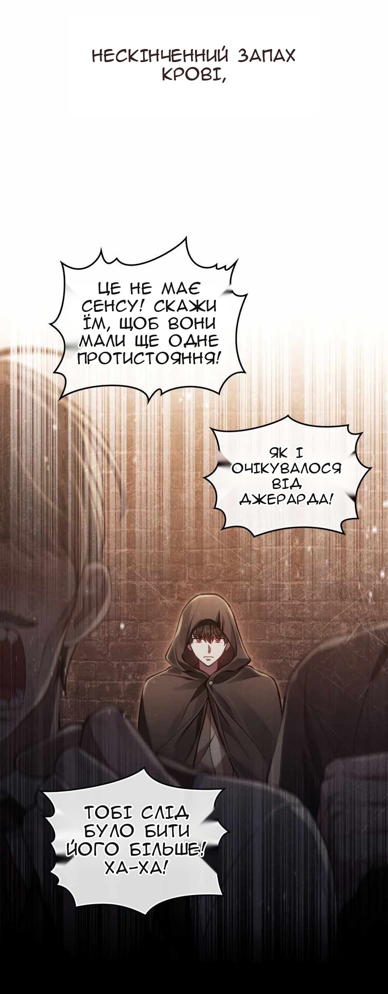 Сторінка 41