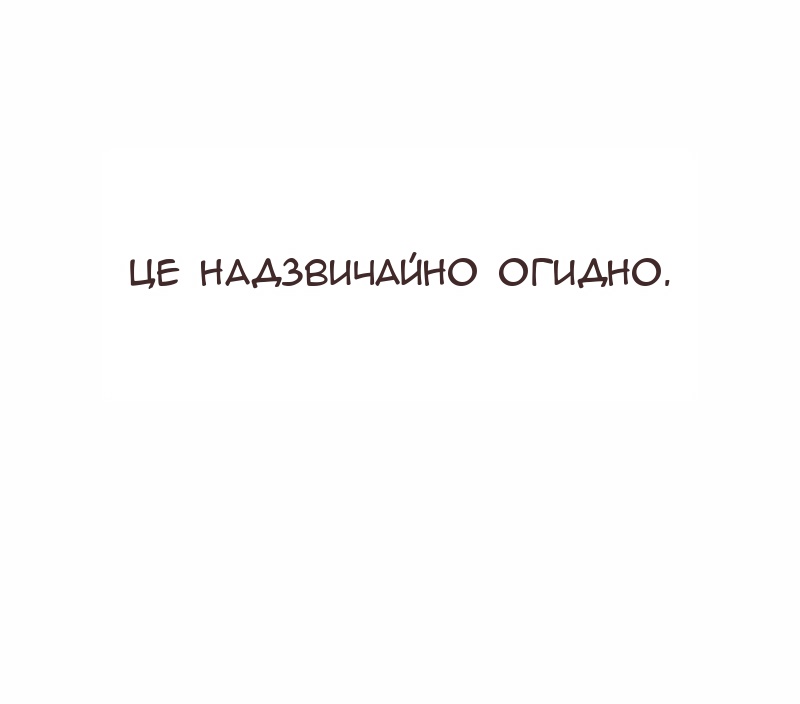 Сторінка 43