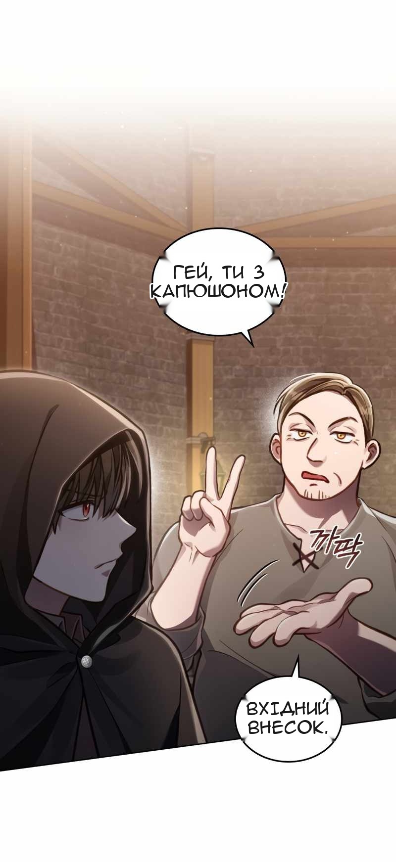 Сторінка 44