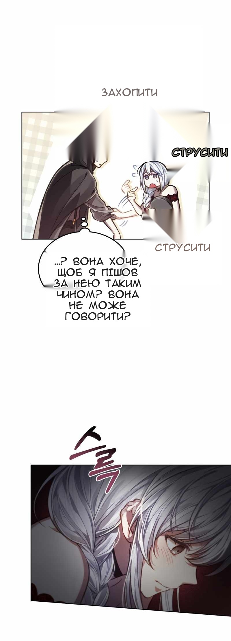 Сторінка 47