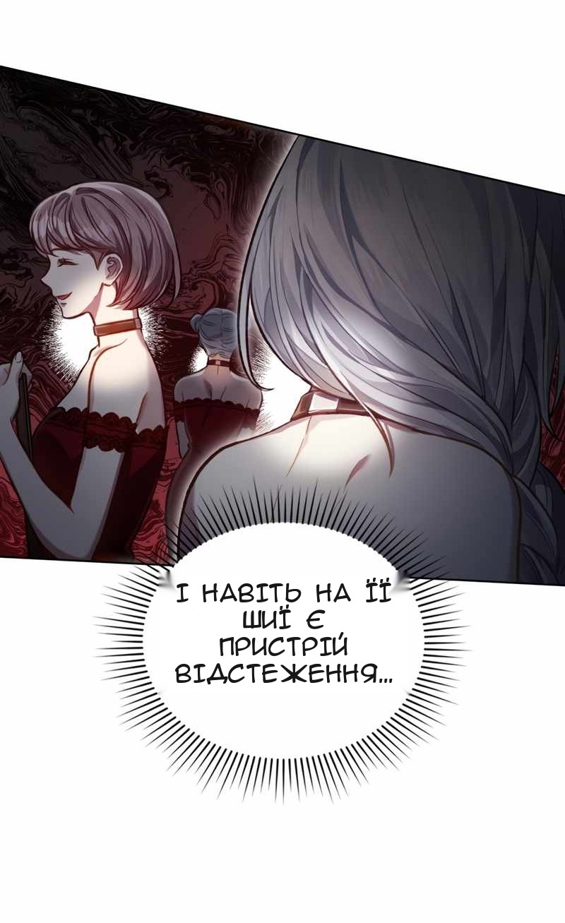 Сторінка 50