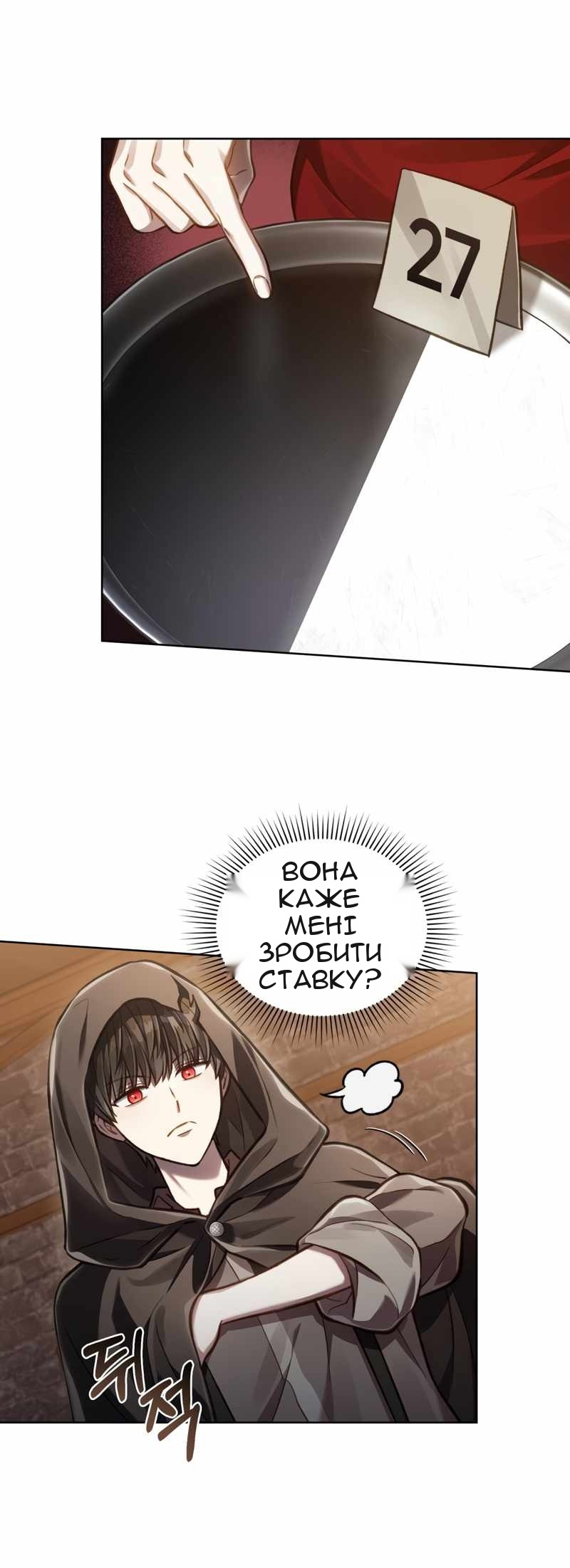 Сторінка 52