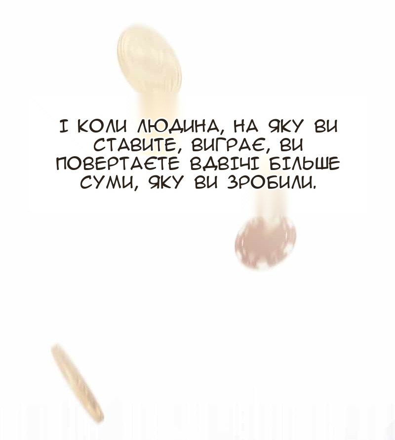 Сторінка 55