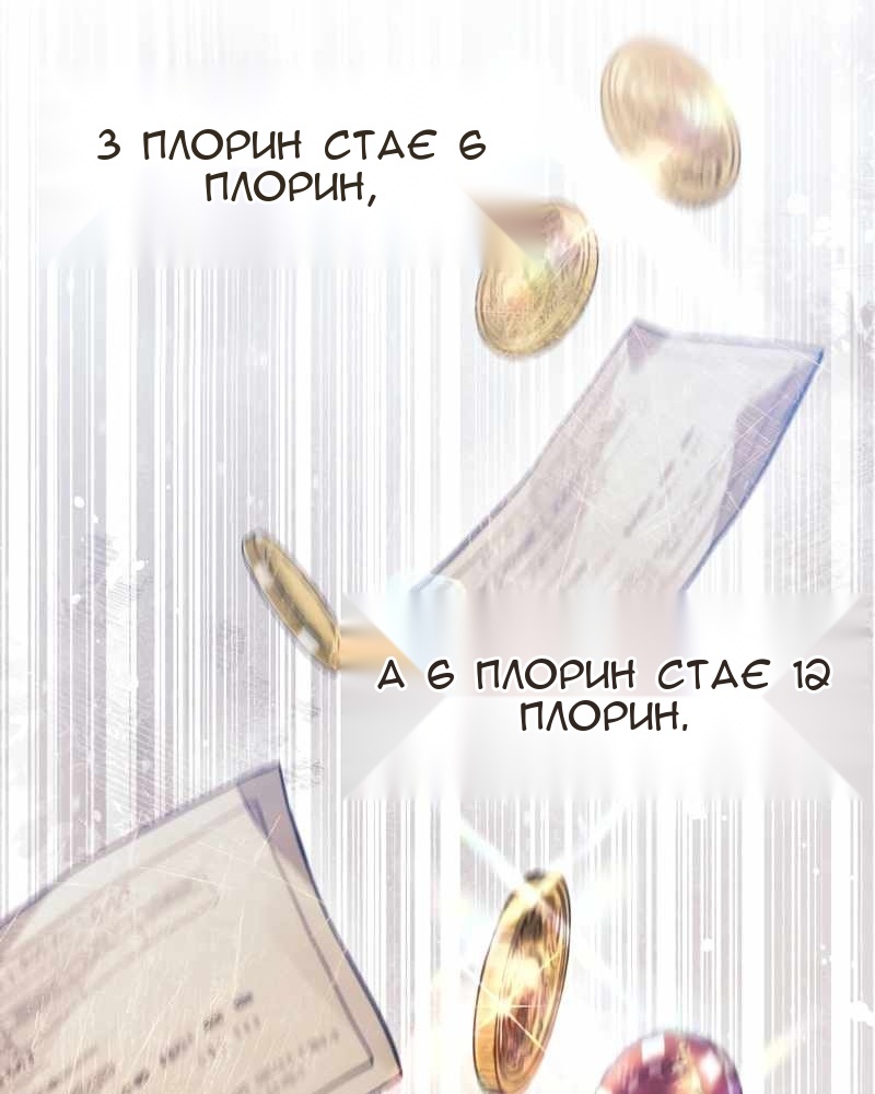 Сторінка 56