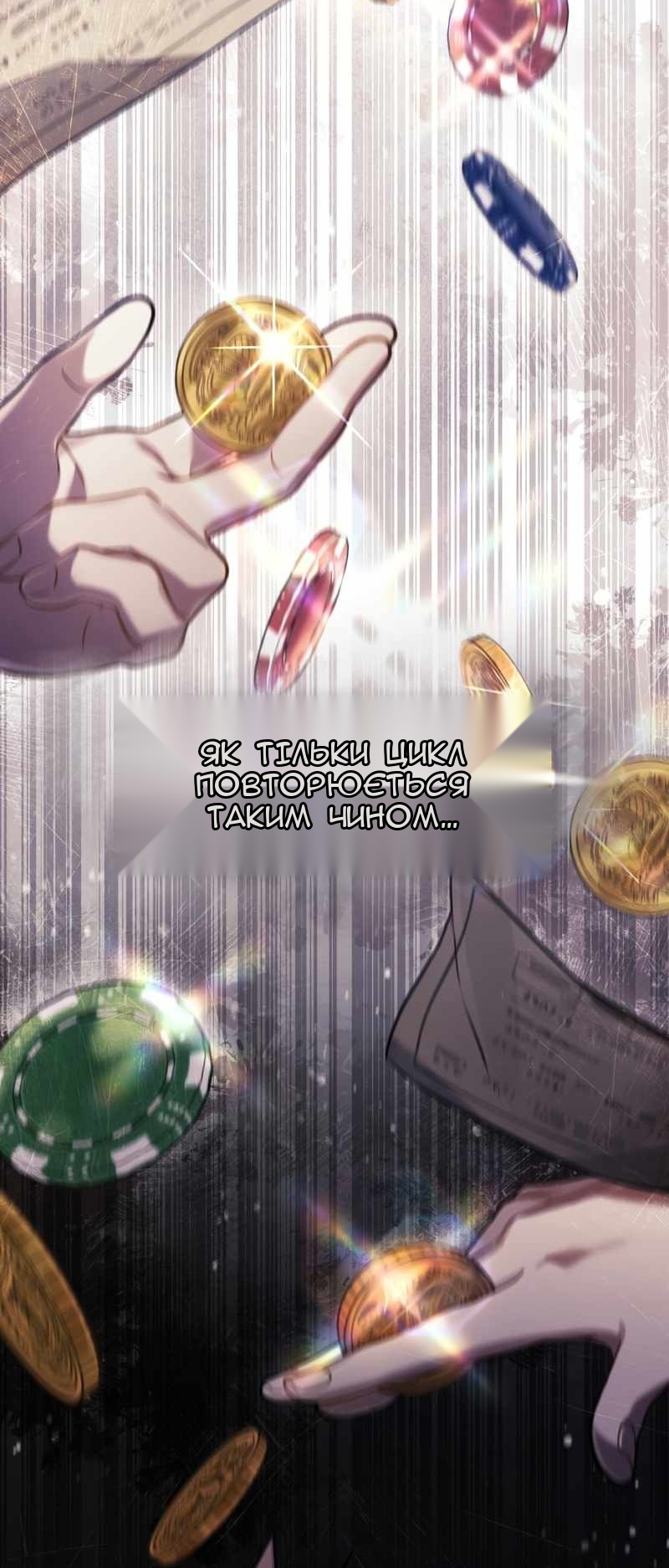 Сторінка 57