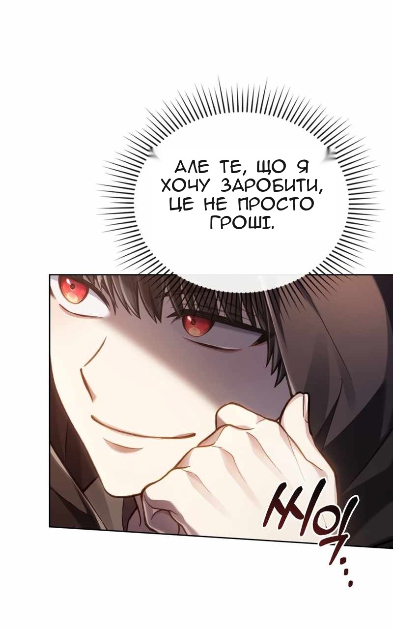 Сторінка 62